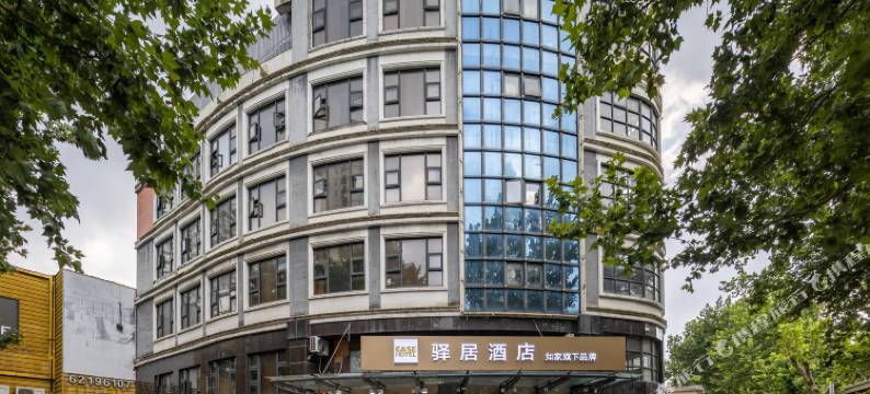 如家驿居酒店(上海延安西路菲律宾领事馆店)图片