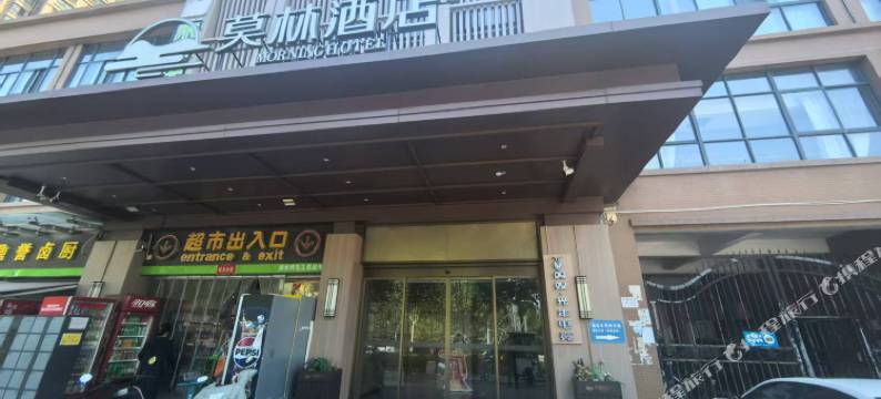 蚂蚁·光年电竞酒店(咸阳翱翔小镇地铁站店)图片