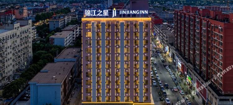 锦江之星酒店(华山北站万象街区旗舰店)图片