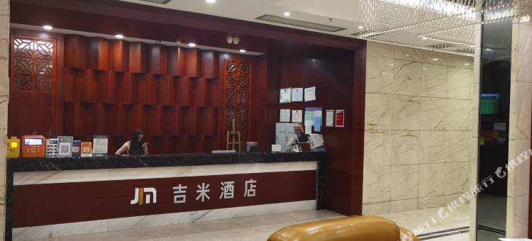 常德吉米主题酒店图片