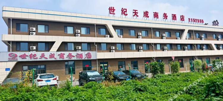 世纪天成酒店图片