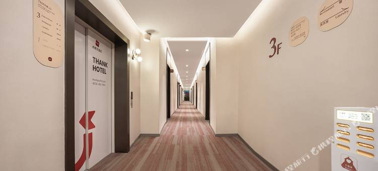 尚客优酒店(如皋下原惠政路店)图片