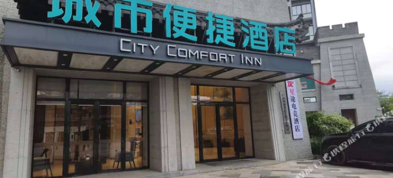 TK星途电竞民宿(南宁隆安高铁站那城店)图片