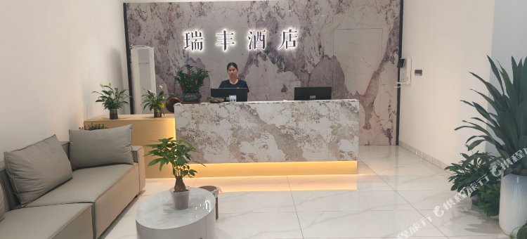 来宾瑞丰酒店图片