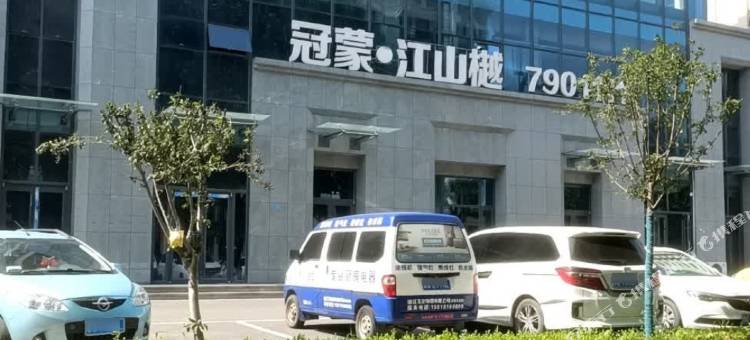 沂南恬逸民宿图片