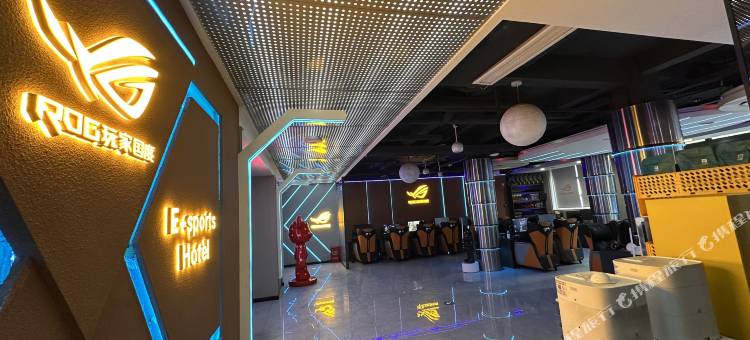 玩家国度电竞酒店图片