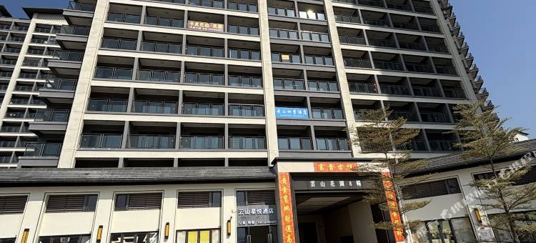 云山星悦度假酒店(清远长隆店)图片
