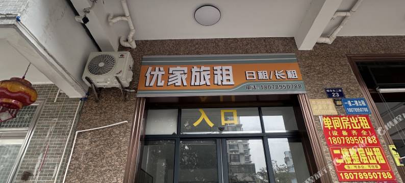 椰子宿民宿图片