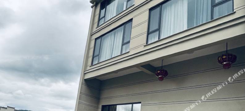 新昌山已居民宿(十九峰店)图片