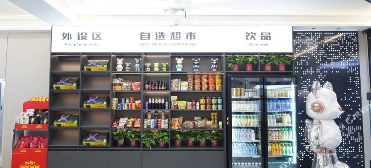 固镇响猛电竞宾馆图片