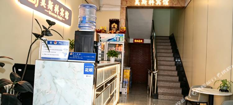 白塔莫斯科宾馆(白塔镇人民政府店)图片