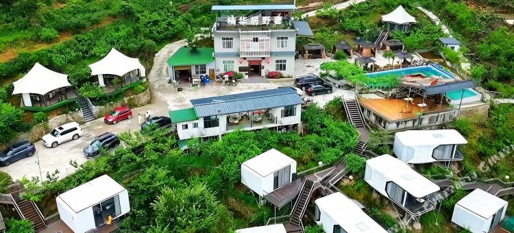 雷波楠华居野奢民宿图片