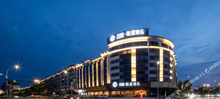 花筑·般蓝酒店(婺源博物馆店)图片