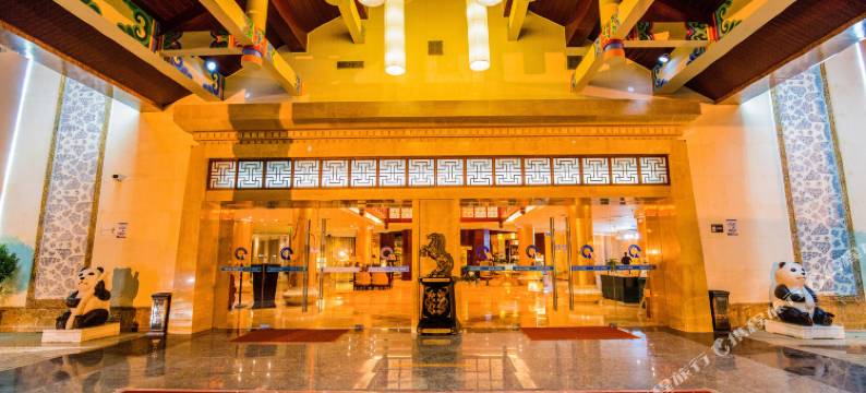 九寨度假村(九寨沟风景区店)图片