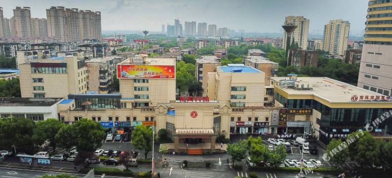 东风宾馆(襄阳二汽基地悦活荟店)图片