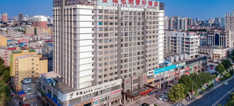 维也纳智好酒店(保定恒通财富中心店)图片
