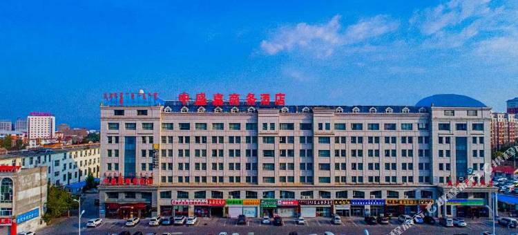 锡林浩特中盛嘉商务酒店图片