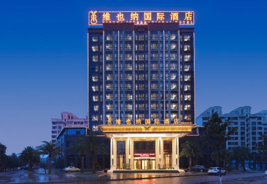 Vienna International Hotel (New Economic Development Zone store of Nanchang West Railway Station) over view