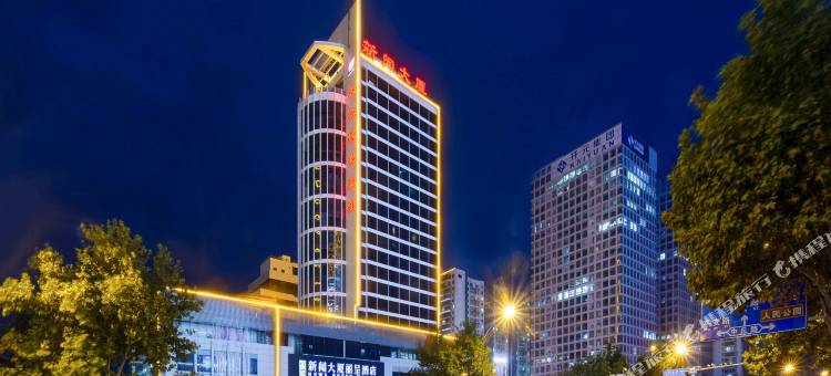 临沂新闻大厦丽呈酒店图片
