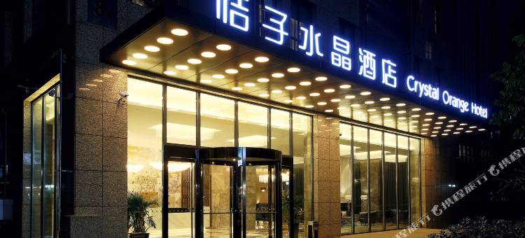 南京奥体中心桔子水晶酒店图片