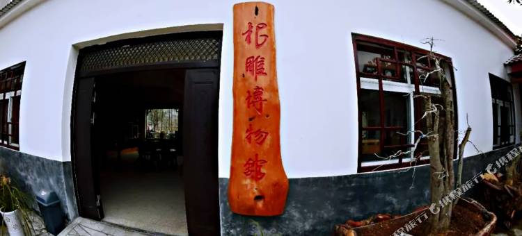 随县大洪山根雕文化产业园图片