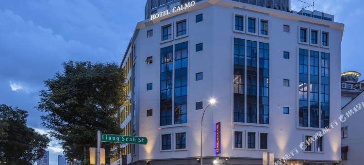 卡尔蒙武吉士酒店(Hotel Calmo Bugis)图片