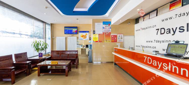 7天酒店(兰州中心高铁西站店)图片
