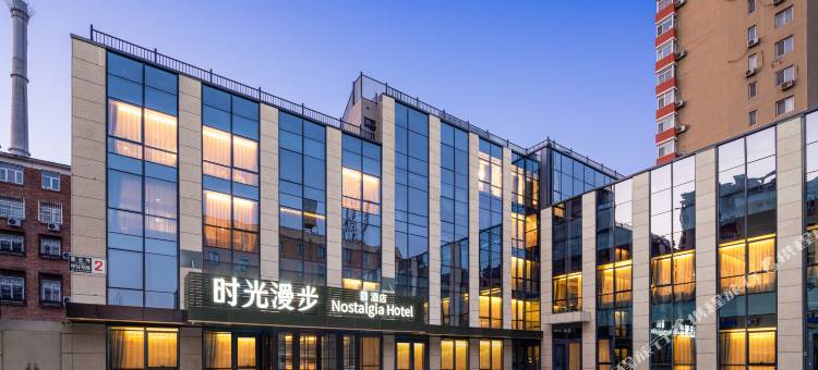 时光漫步S酒店(北京国贸大望路地铁站店)图片