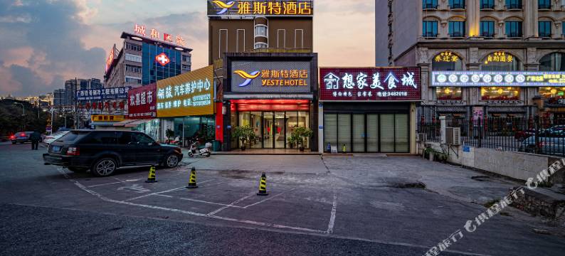 雅斯特酒店•YESTE Hotel(南宁江南五一立交地铁站店)图片
