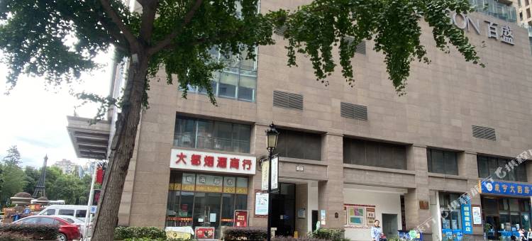 绵阳栀梓花开民宿图片