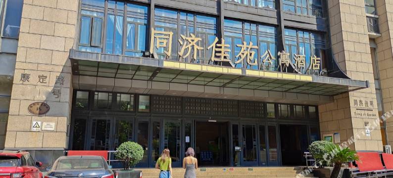 一米阳光SH公寓(康定路1号分店)图片