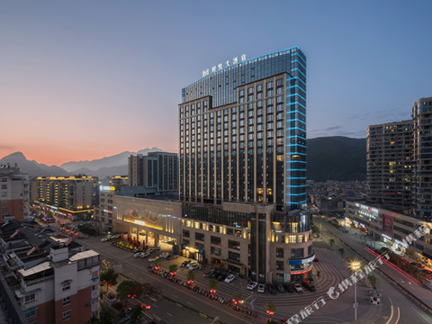 庆元明悦大酒店