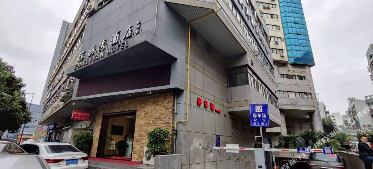 温州棕榈湾酒店图片