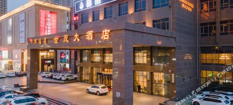 包头世茂大酒店图片