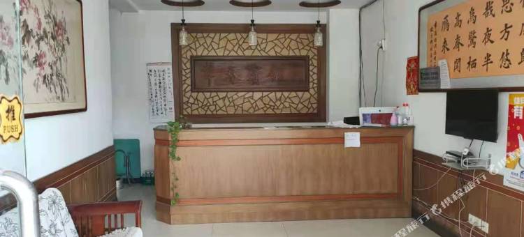 华春宾馆(雄县文昌大街店)图片
