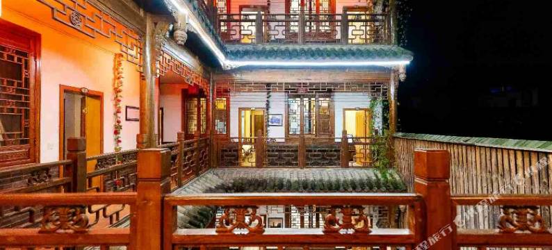 街子古镇陋室客栈图片