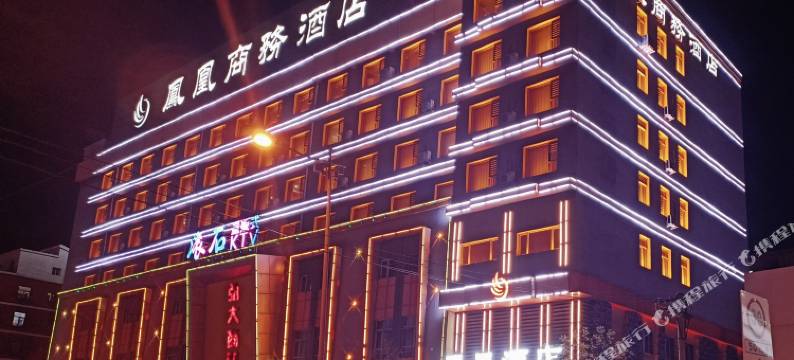 大同凤凰酒店(火车站店)图片