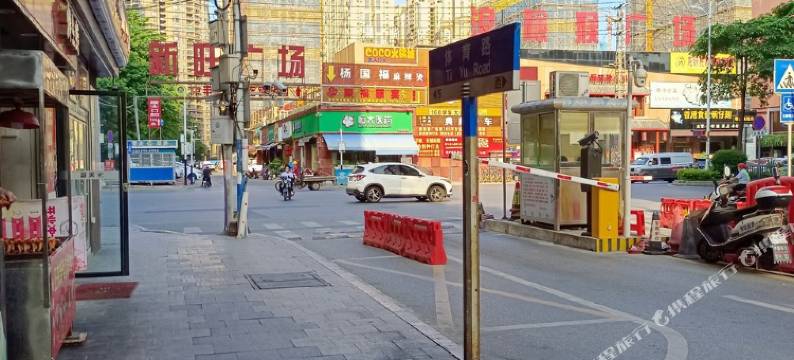 永新公寓(佛山黄岐国昌广场店)图片