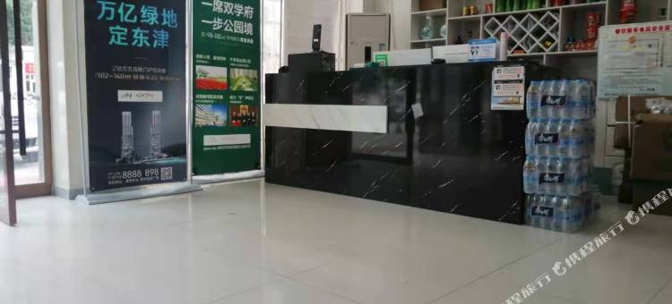 襄阳东津新城大酒店(华侨城奇幻度假区店)图片