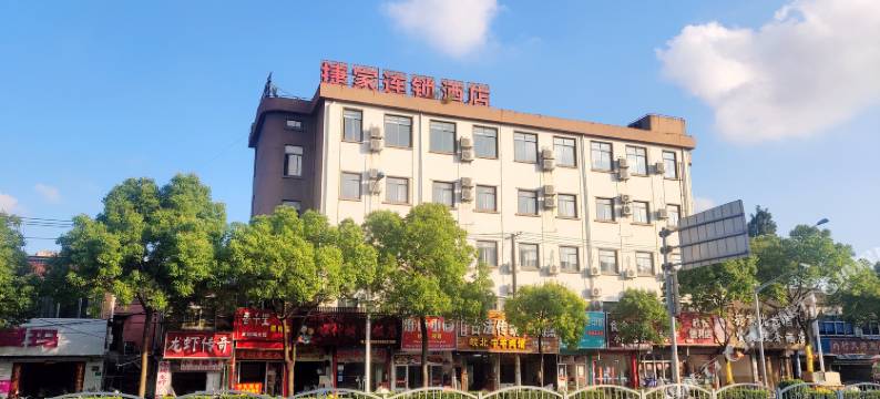 捷家优选酒店(上海浦东机场店)图片