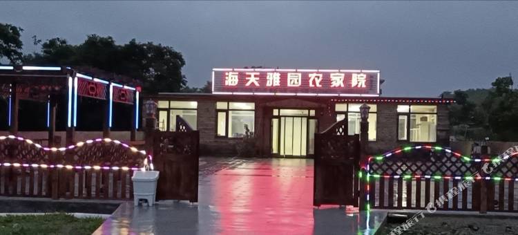 兴城觉华岛海天雅园家庭宾馆图片