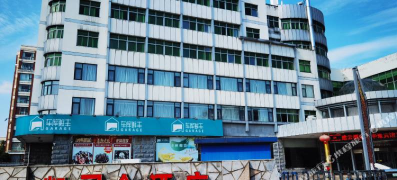 凯司令酒店图片