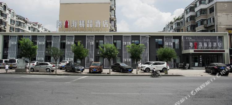 地中海精品酒店图片