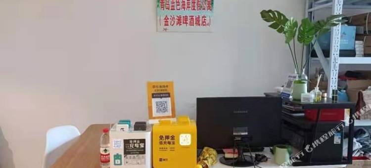 蓝色海岸公寓(青岛金沙滩啤酒城店)图片