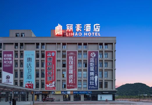 Cangnan Lihao HotelHotel Overview