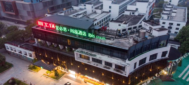 宜必思尚品酒店(温州文昌路心工场店)图片