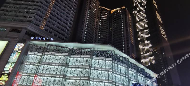 重庆月亮湾景观酒店图片