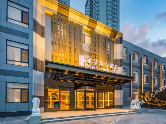 丽呈东谷酒店(天津西站人民医院地铁站店)