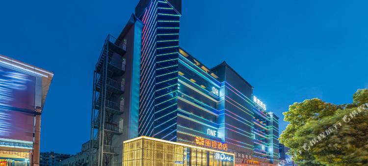 丽橙酒店·趣ONE(荆门万达店)图片