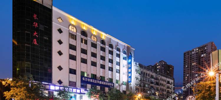 汉庭酒店(长沙五一广场阿弥岭地铁站店)图片